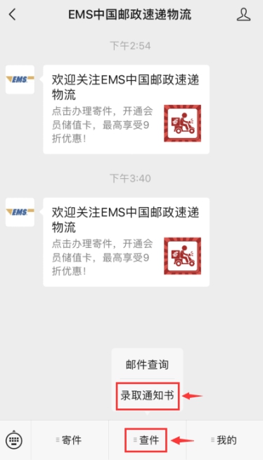 /crm/product/image/20201118/1605757669953051557.png 1605757669953051557.png