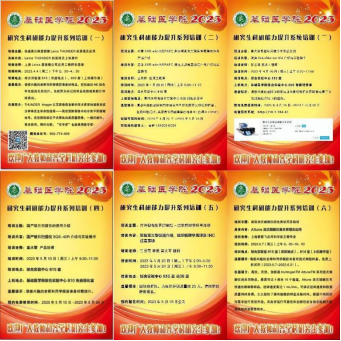 /crm/product/image/20230918/1695091379334077916.png 1695091379334077916.png