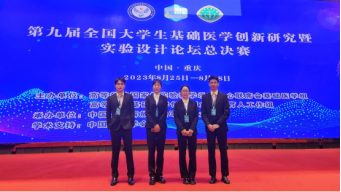 /crm/product/image/20230918/1695091431354039042.png 1695091431354039042.png