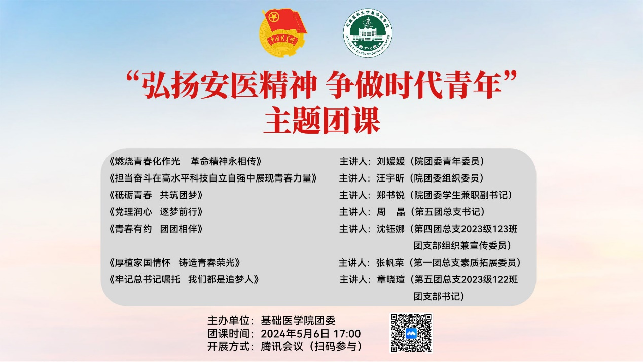 /crm/product/image/20240509/1715240539614092401.png /crm/product/image/20240509/1715240539614092401.png