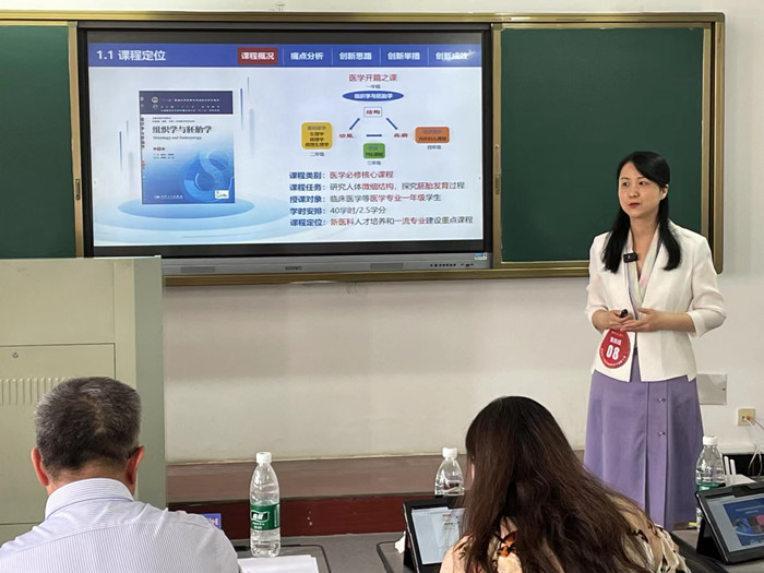 /crm/product/image/20240616/1718588121710024165.png 1718588121710024165.png